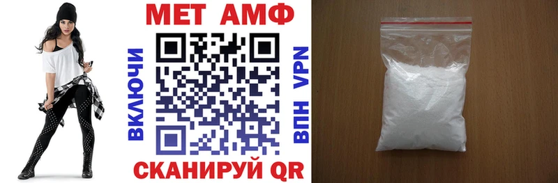 купить   Долинск  Амфетамин 97% 