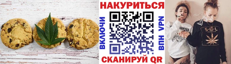 Печенье с ТГК конопля  нарко площадка телеграм  Долинск 
