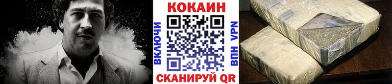 Cocaine VHQ  Долинск 