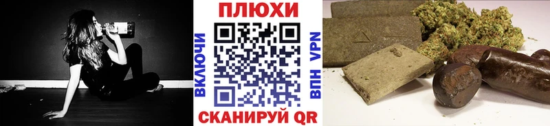 Гашиш Premium  Долинск 