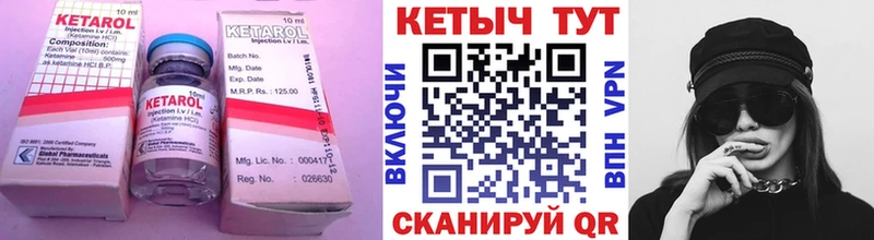 где найти   Долинск  shop какой сайт  Кетамин ketamine 