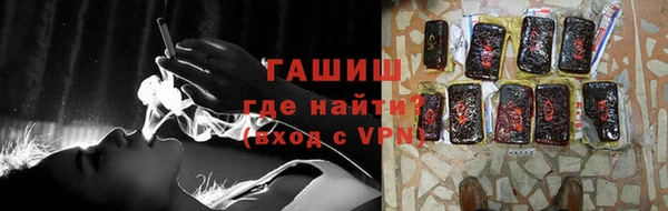 метамфетамин Верхнеуральск