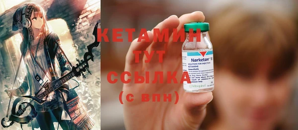 MDMA Premium VHQ Бугульма