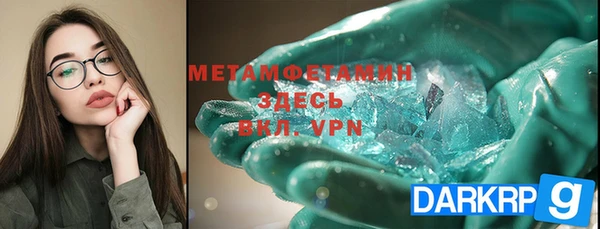 метамфетамин Верхнеуральск