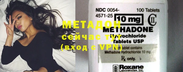 мефедрон Приозерск