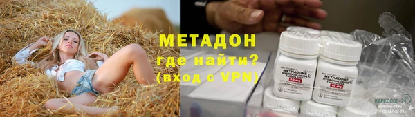таблы Верхний Тагил