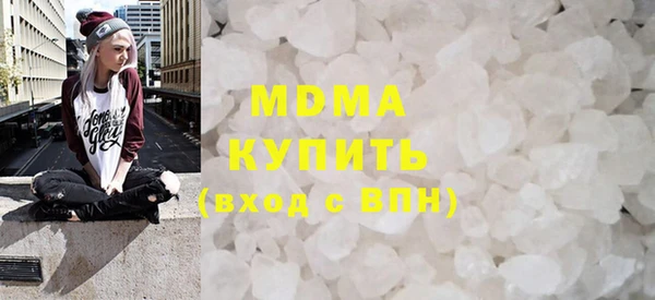 скорость mdpv Вязьма