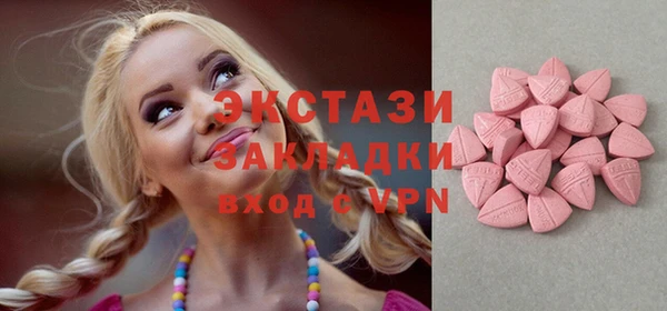 MDMA Premium VHQ Бугульма
