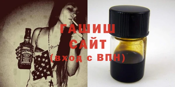 мефедрон мука Верея