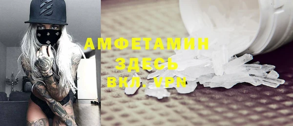 мефедрон Волосово