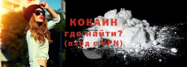 мефедрон мука Верея