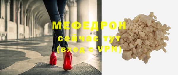 метамфетамин Верхнеуральск