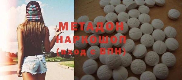 скорость mdpv Вязьма