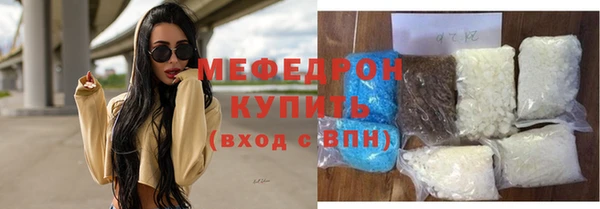 метамфетамин Верхнеуральск