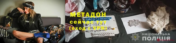 скорость mdpv Володарск