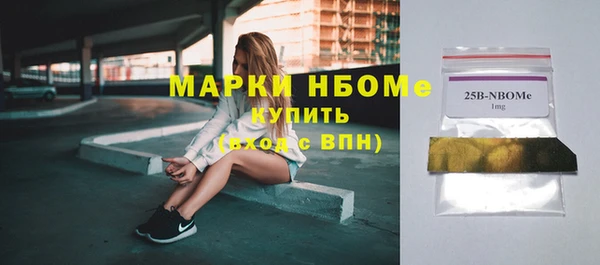 таблы Верхний Тагил