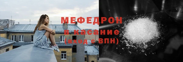 метамфетамин Верхнеуральск