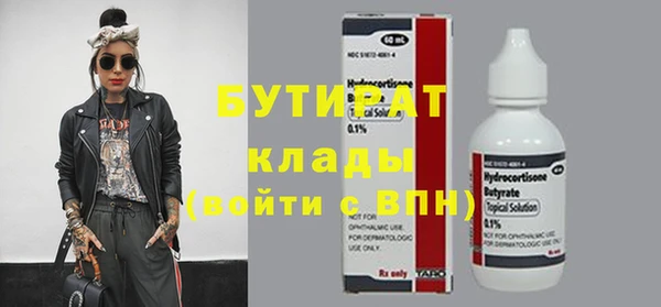 метамфетамин Верхнеуральск