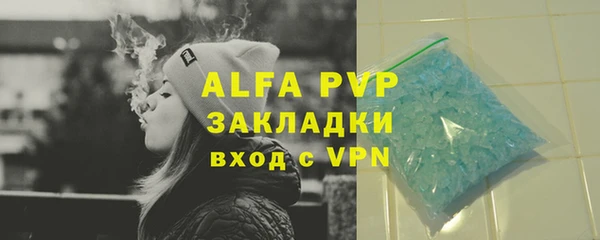 мефедрон Волосово