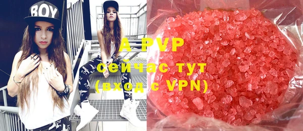 a pvp Вяземский