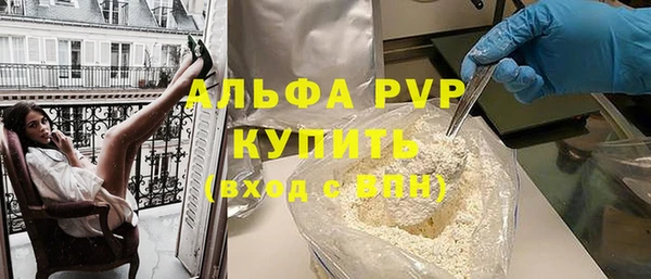 a pvp Вяземский