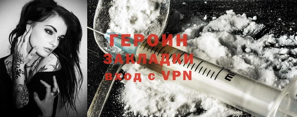 мефедрон мука Верея