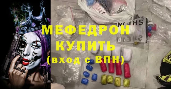 хмурый Пролетарск