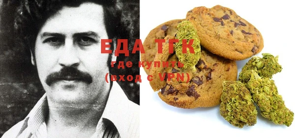 мефедрон мука Верея