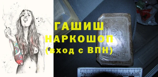 таблы Верхний Тагил