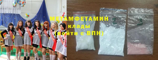 таблы Верхний Тагил