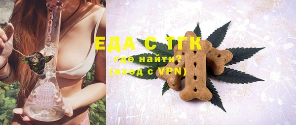 мефедрон VHQ Вязники
