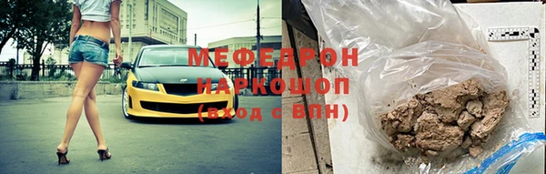 метамфетамин Верхнеуральск