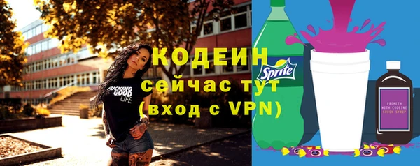 гашиш Бронницы