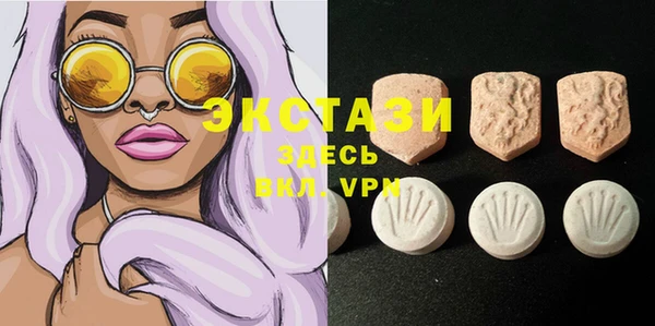 мефедрон VHQ Вязники