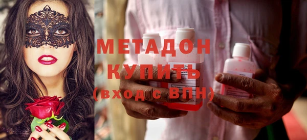 мефедрон Приозерск