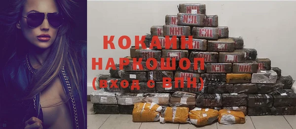таблы Верхний Тагил