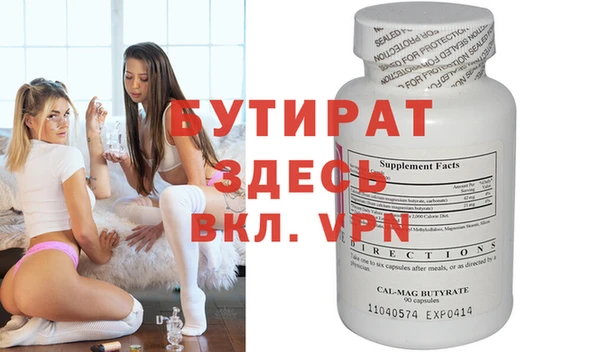 мефедрон мука Верея