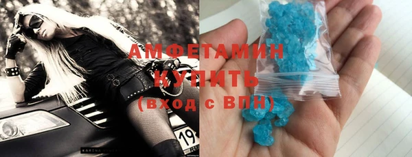 скорость mdpv Володарск