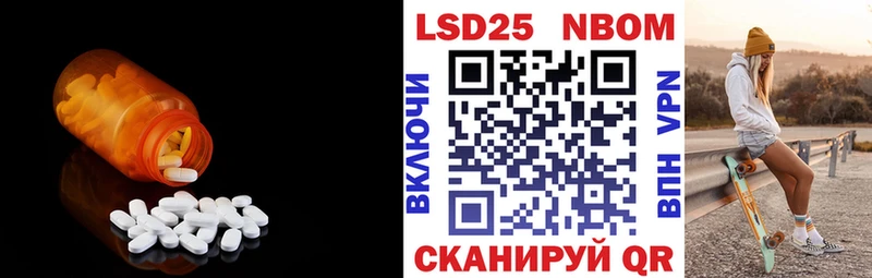 где купить наркоту  Долинск  LSD-25 экстази ecstasy 