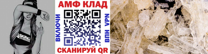 купить наркоту  Долинск  сайты даркнета телеграм  Первитин винт 