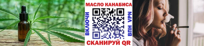 как найти   гидра ССЫЛКА  Дистиллят ТГК жижа  Долинск 